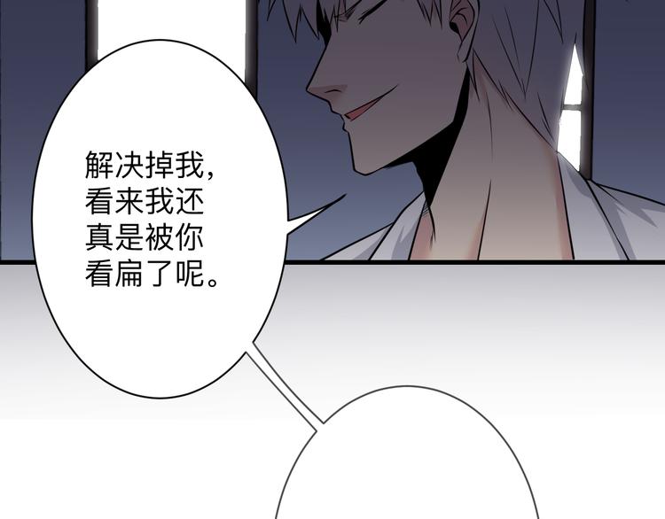 第233话 救美人45
