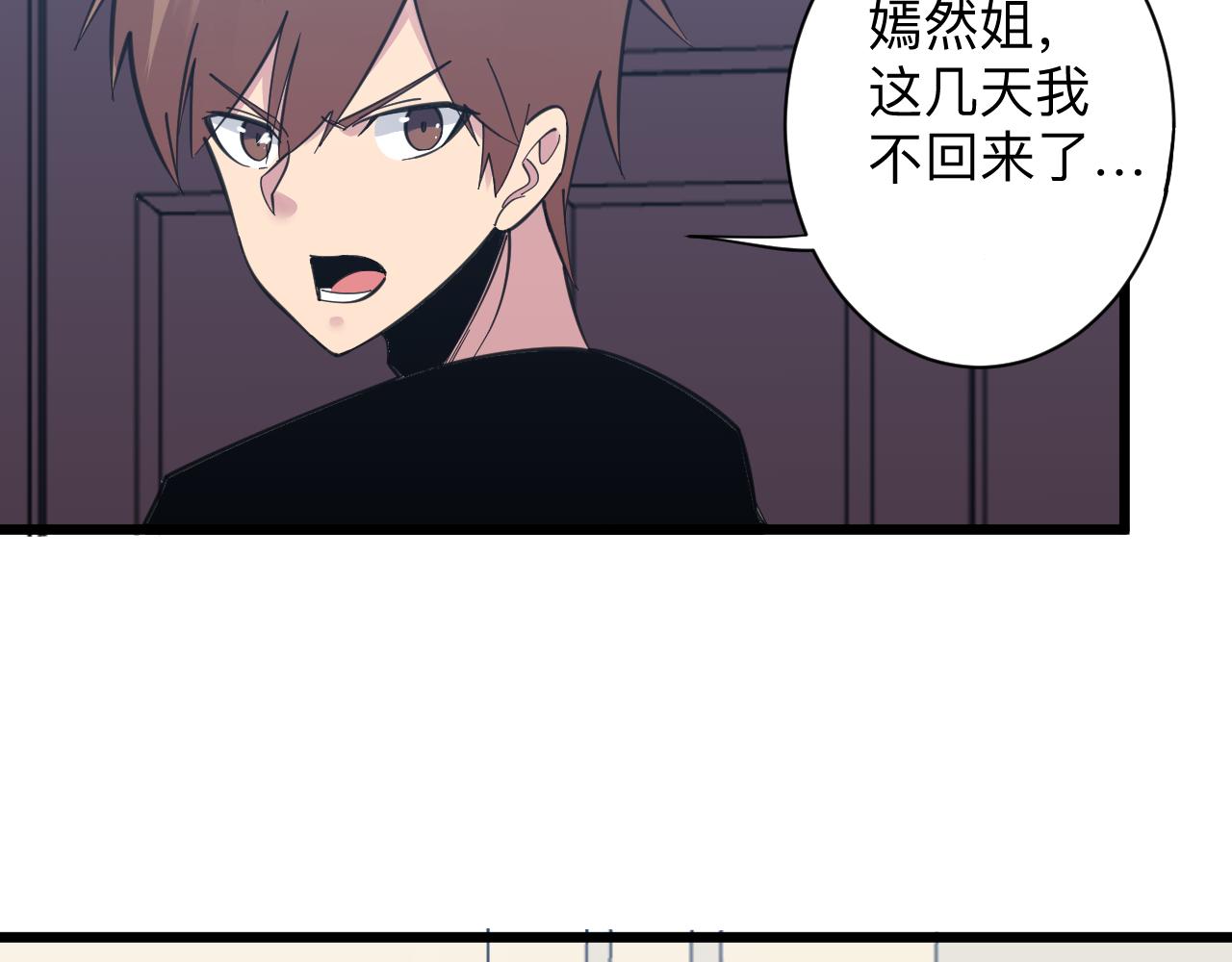 第304话 星罗国99