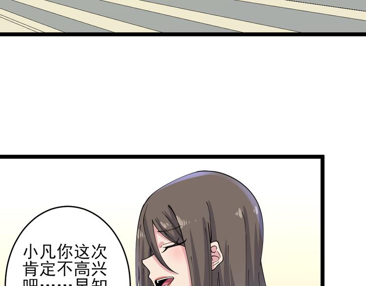 第131话 软柿子96