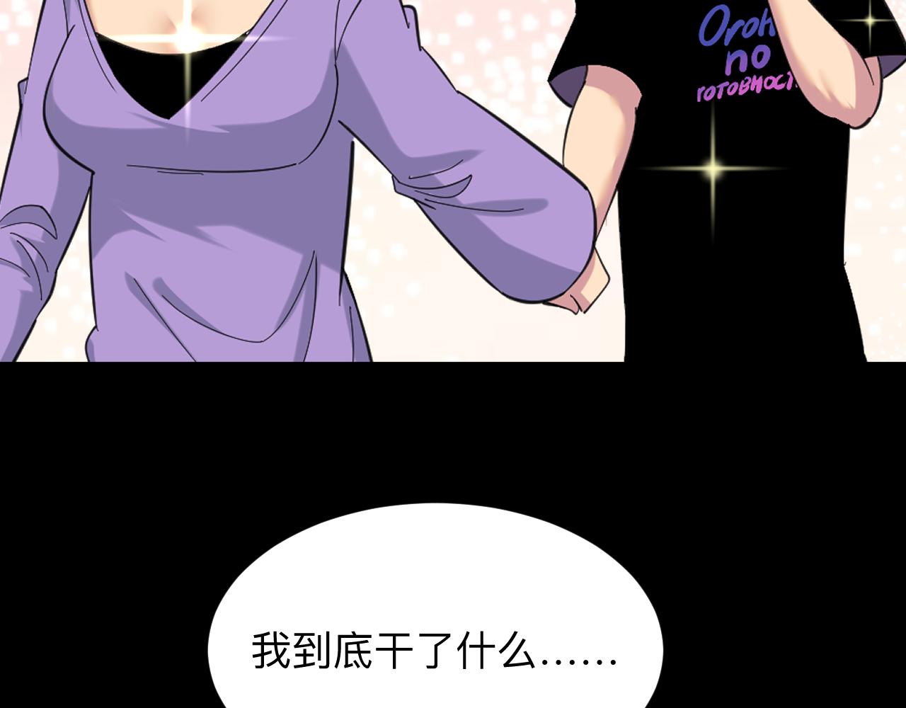 第331话 君子小凡11
