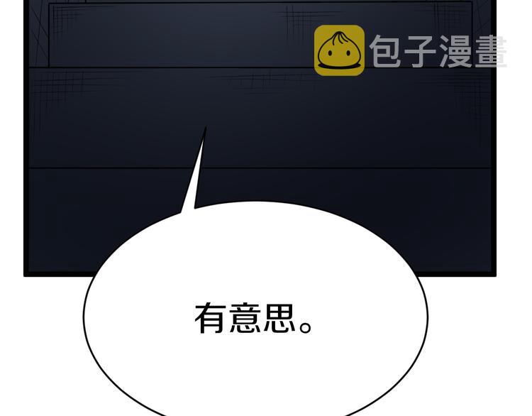 第171话 画面太美99