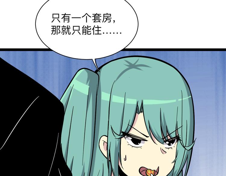 第217话 胜利归来26
