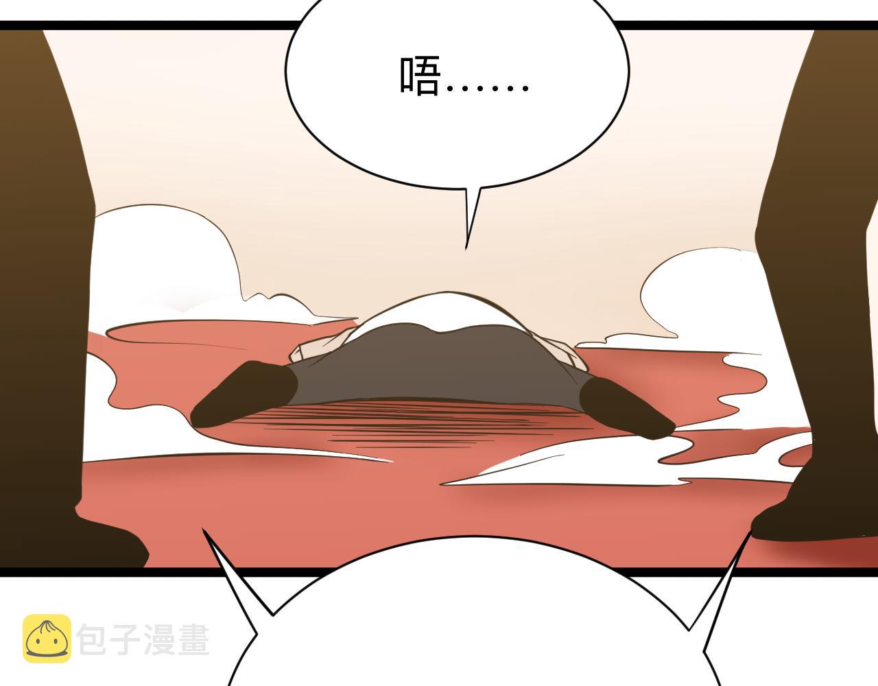 第249话 咸猪手99