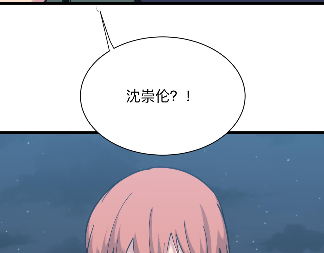 第324话 沦落风尘74