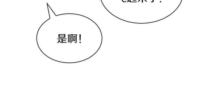 第32话 这是我爸爸王老爷子！107