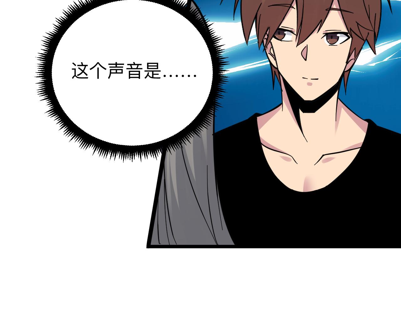 第283话 造化弄人39