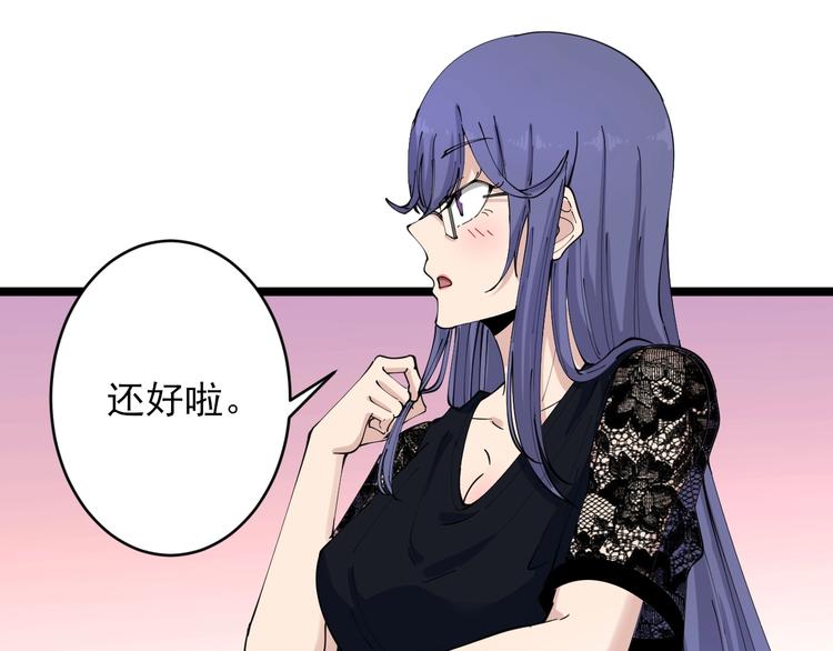 第103话 三界好声音！72