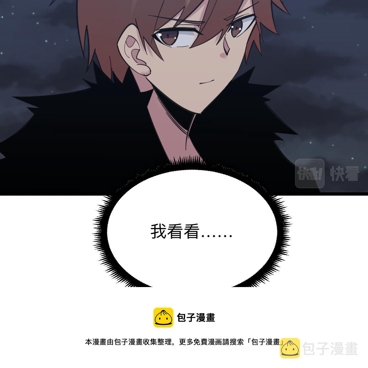 第305话 神功水上漂112
