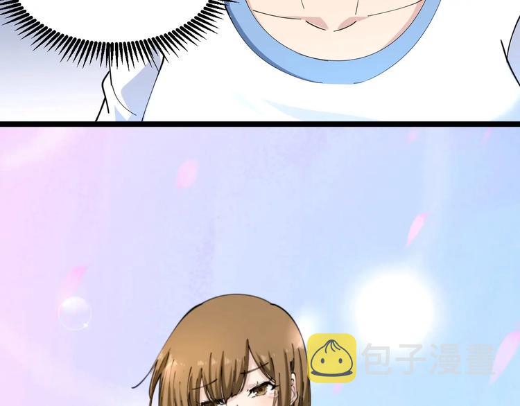 第87话 一千万没问题86