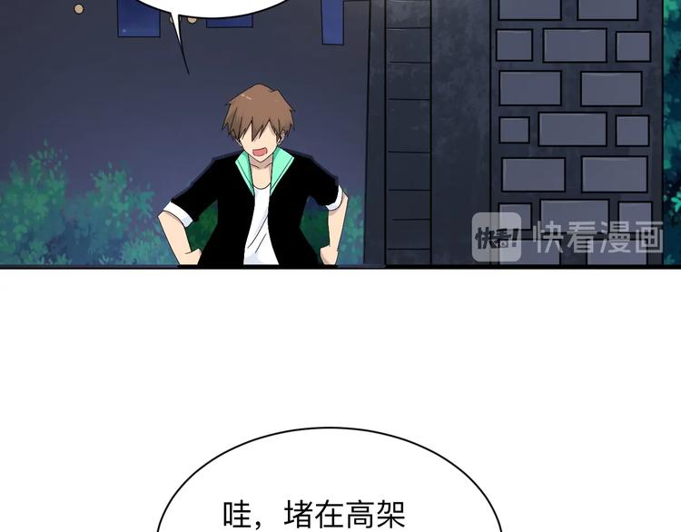 第194话 同学聚会53
