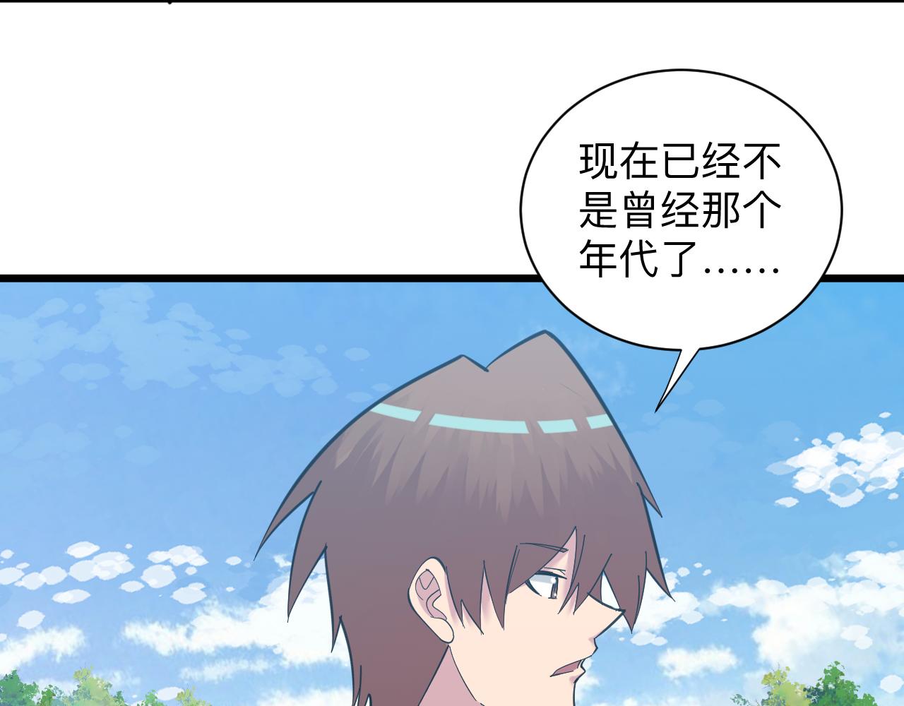 第336话 娃娃亲75