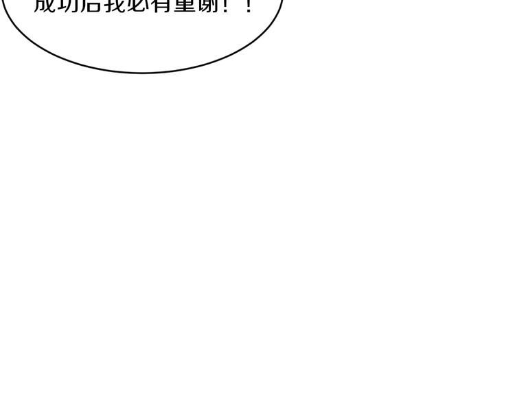 第173话 接！化！发！124