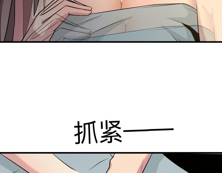 第234话 火凰功42