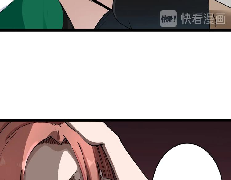 第106话 华丽转身14