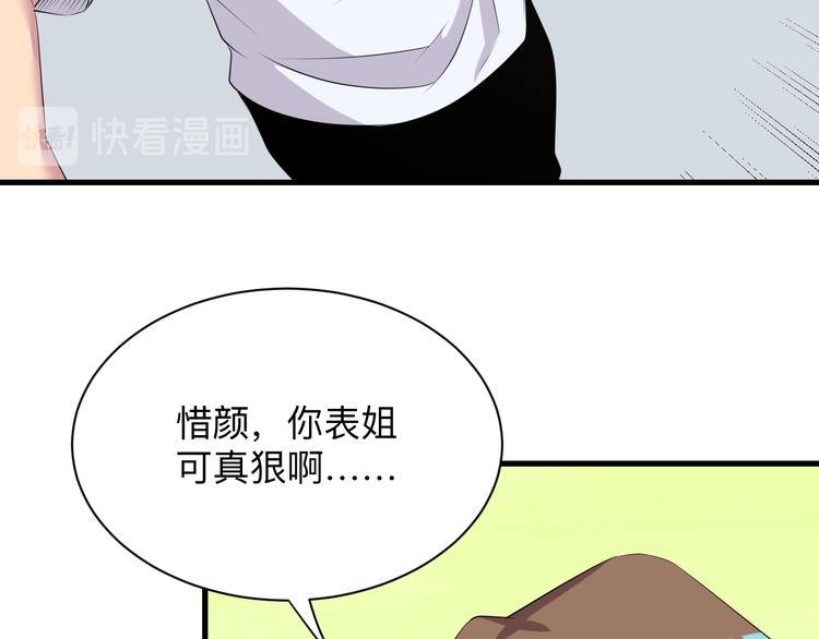 第237话 雪莲水61