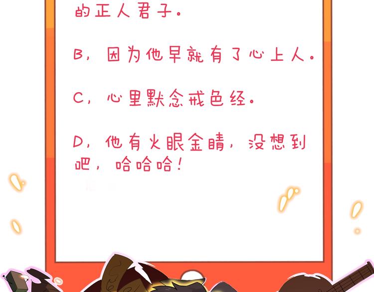第171话 画面太美147