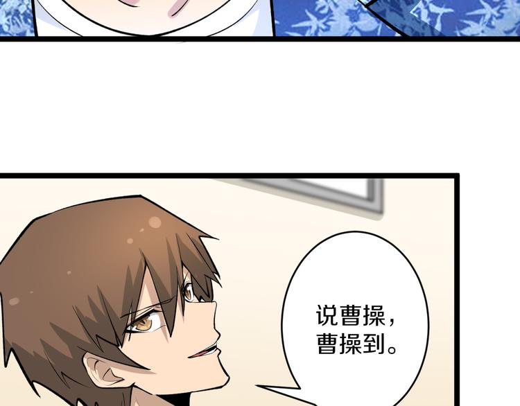 第165话 龙阳酒66