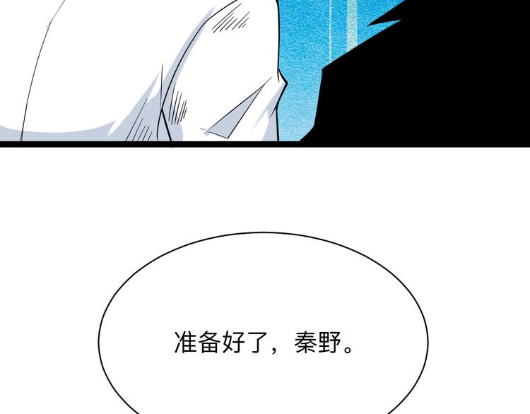 第218话 将军17