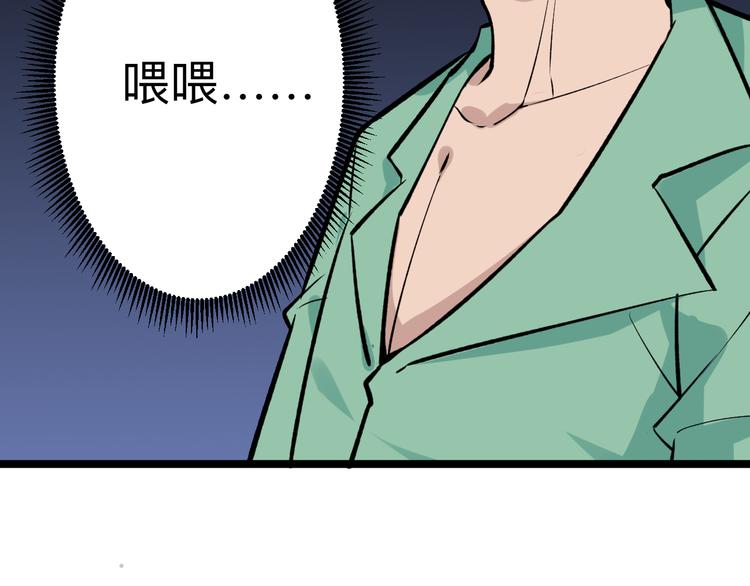 第181话 神卡在手6