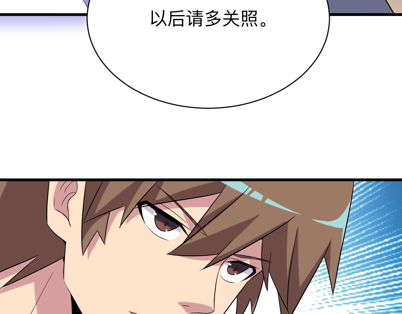 第250话 油腻的初恋106