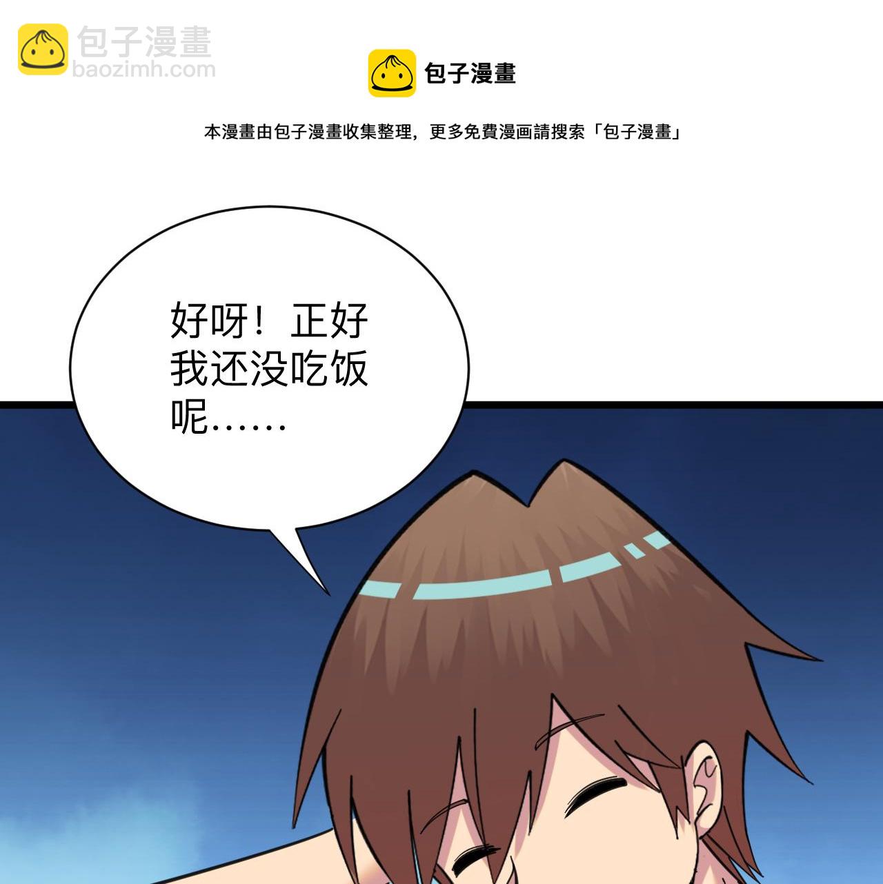 第326话 荣获大奖80