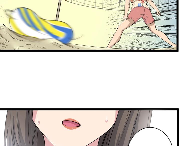番外：那年夏天宁静的海51