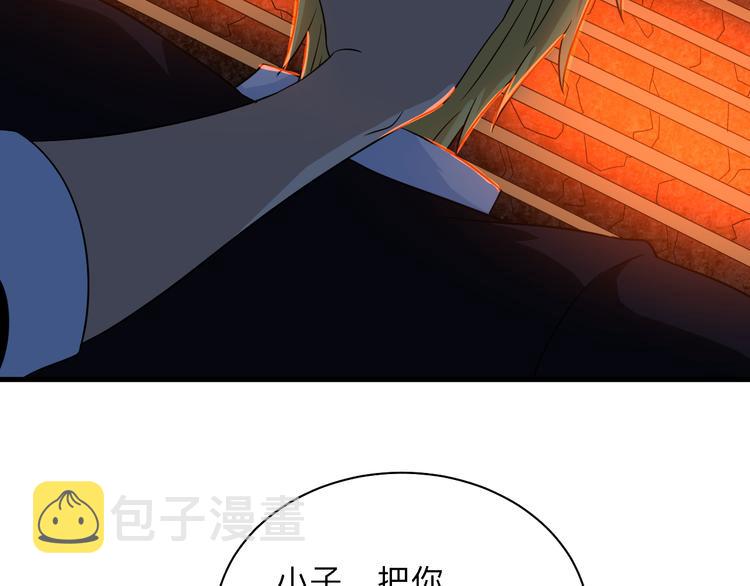 第198话 照打不误6