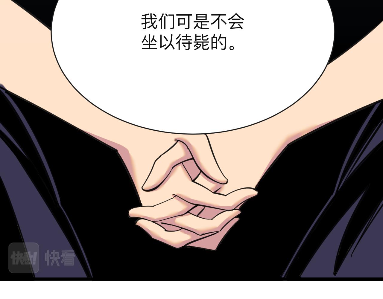 第320话 高端龙鞭酒56