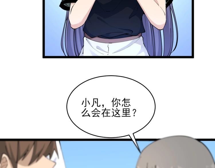 第103话 三界好声音！65