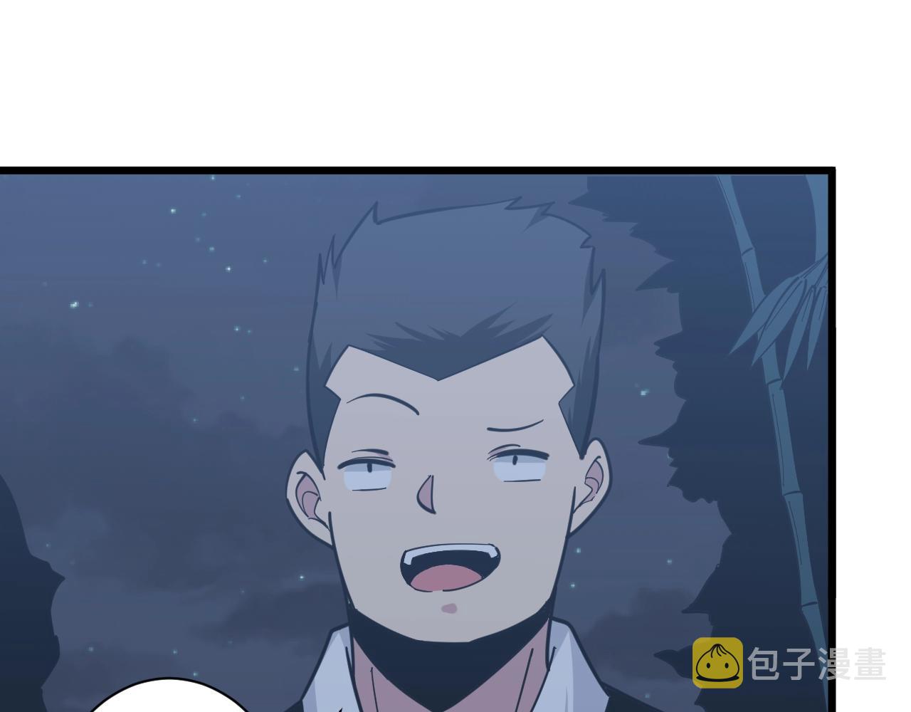 第273话 瓶颈57