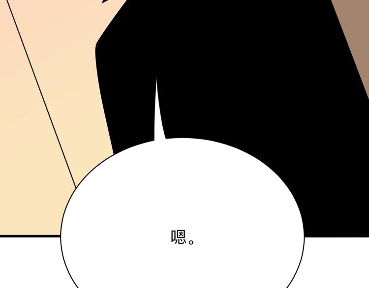 第221话 不主动不负责91