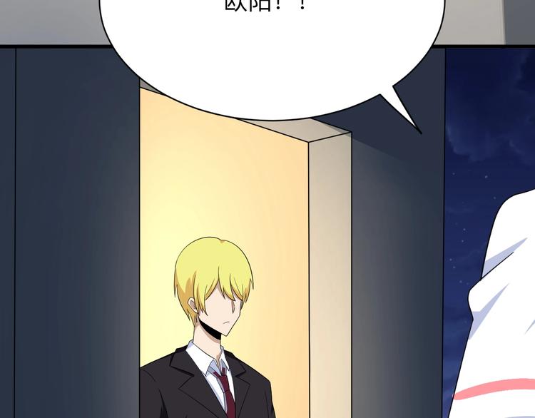 第195话 送人头？75