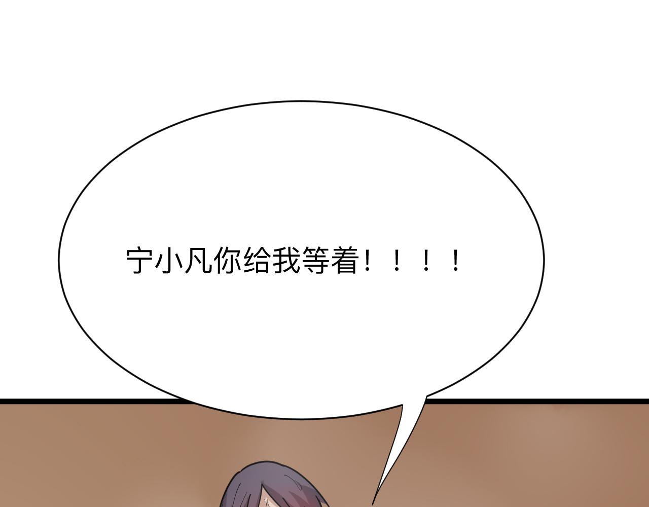 第259话 君子报仇27