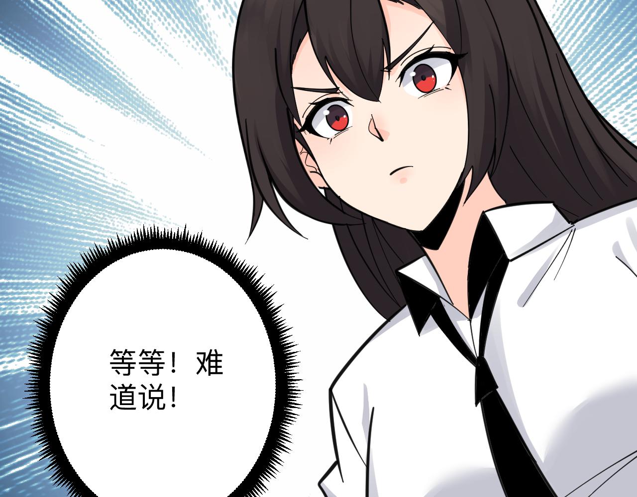第302话 冰魄神针16