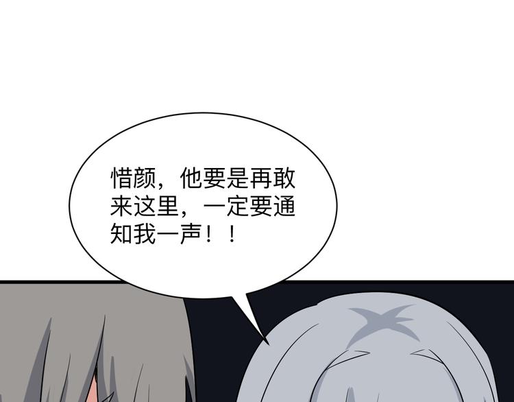 第231话 极品翡翠65