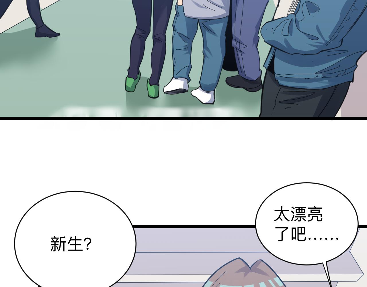 第299话 老师的医术48