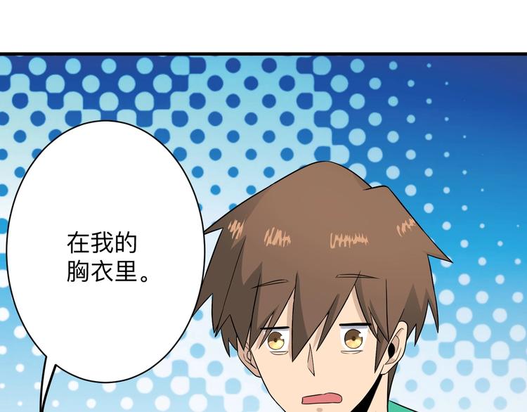 第191话 地狱的滋味20
