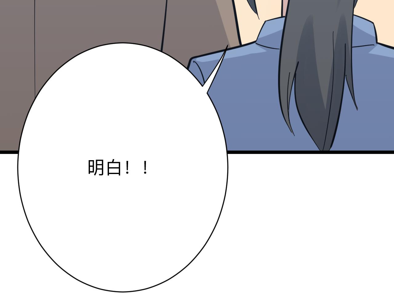 第283话 造化弄人91
