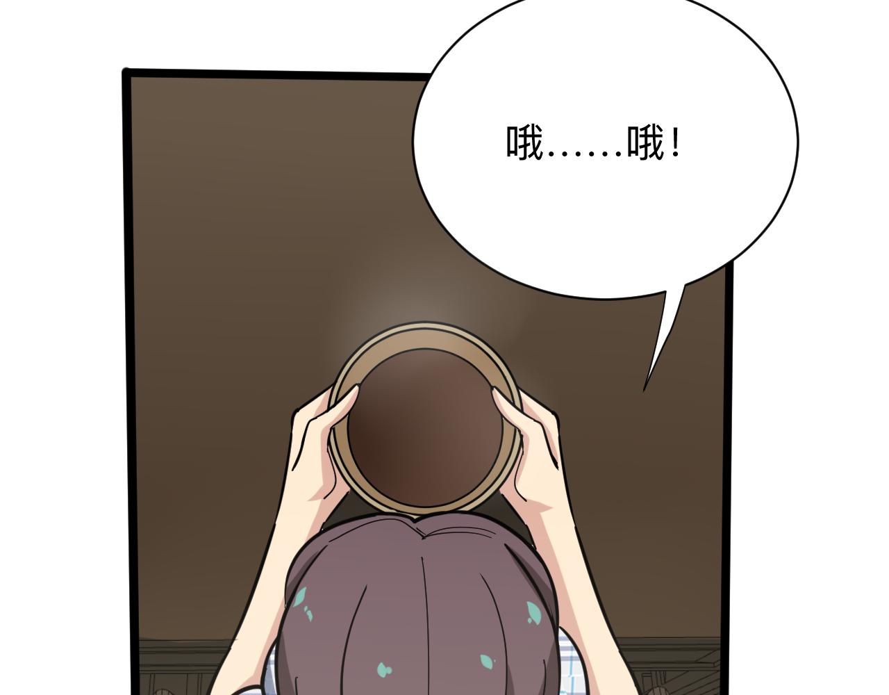 第263话 拜托轻点33