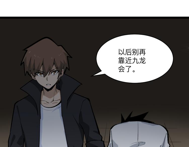 第175话 看我神功121