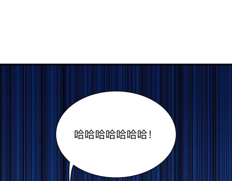 第197话 鬼混?50