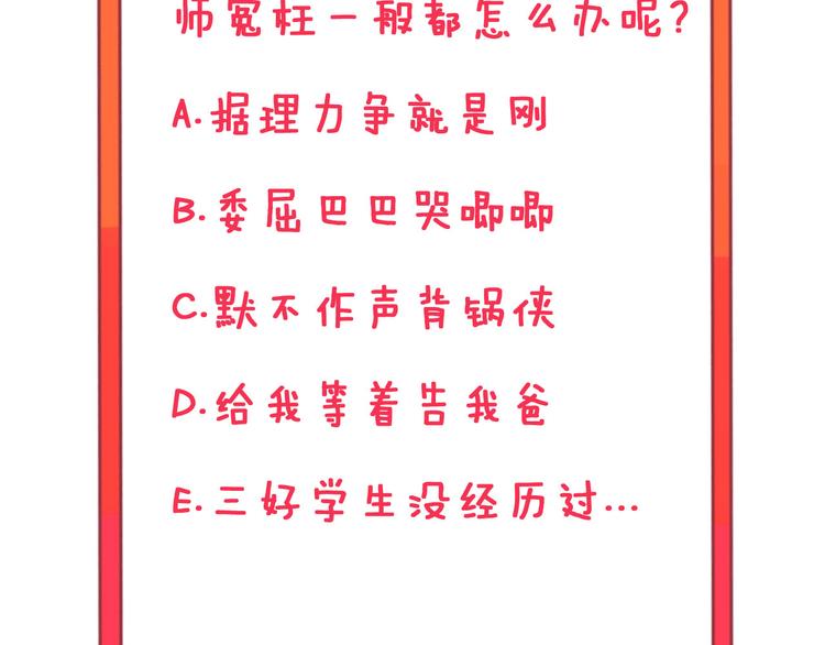 第3话 灵儿姐姐206