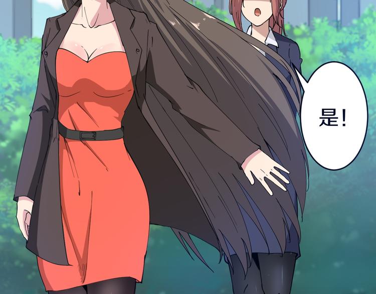 第11话 熬鹰就要熬血鹰！11