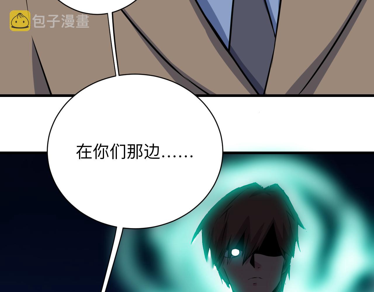 第240话 交易106