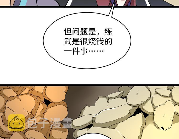 第122话 农村放牛娃61