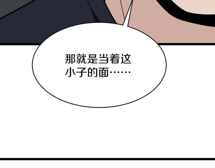 第140话 吕老板55