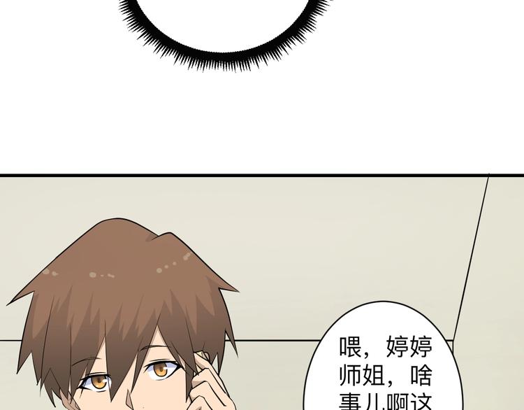 第202话 矿泉水的魅力88