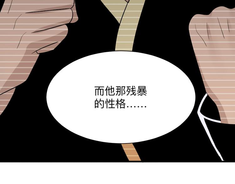 第213话 没机会49