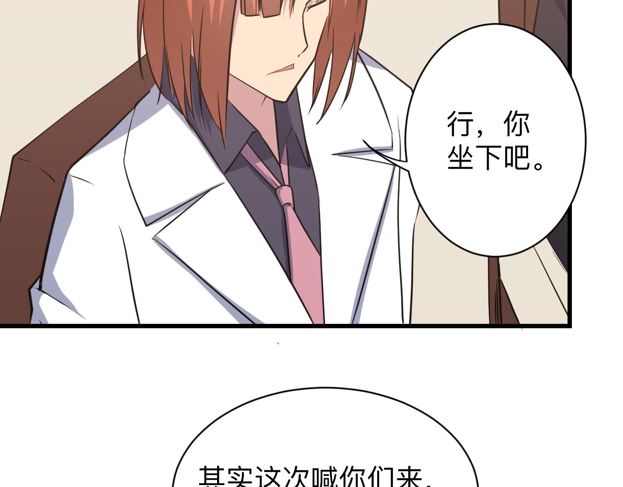 第243话 坏的很104
