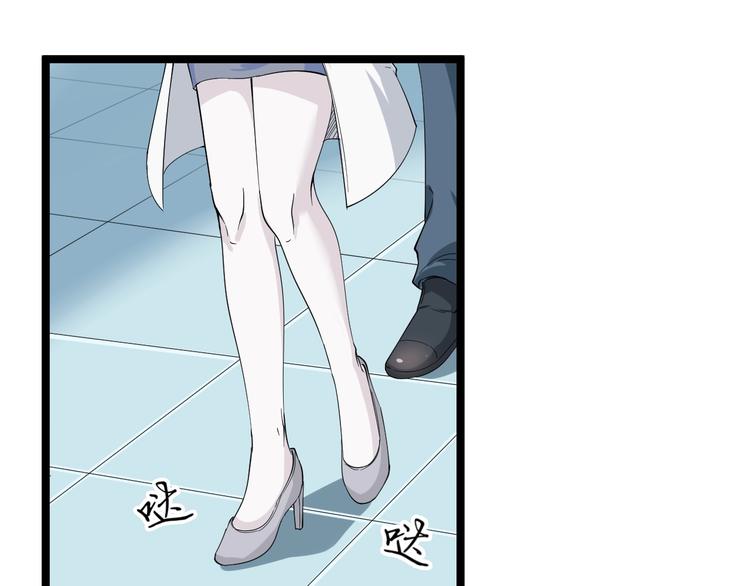 第30话 埋龙谷93